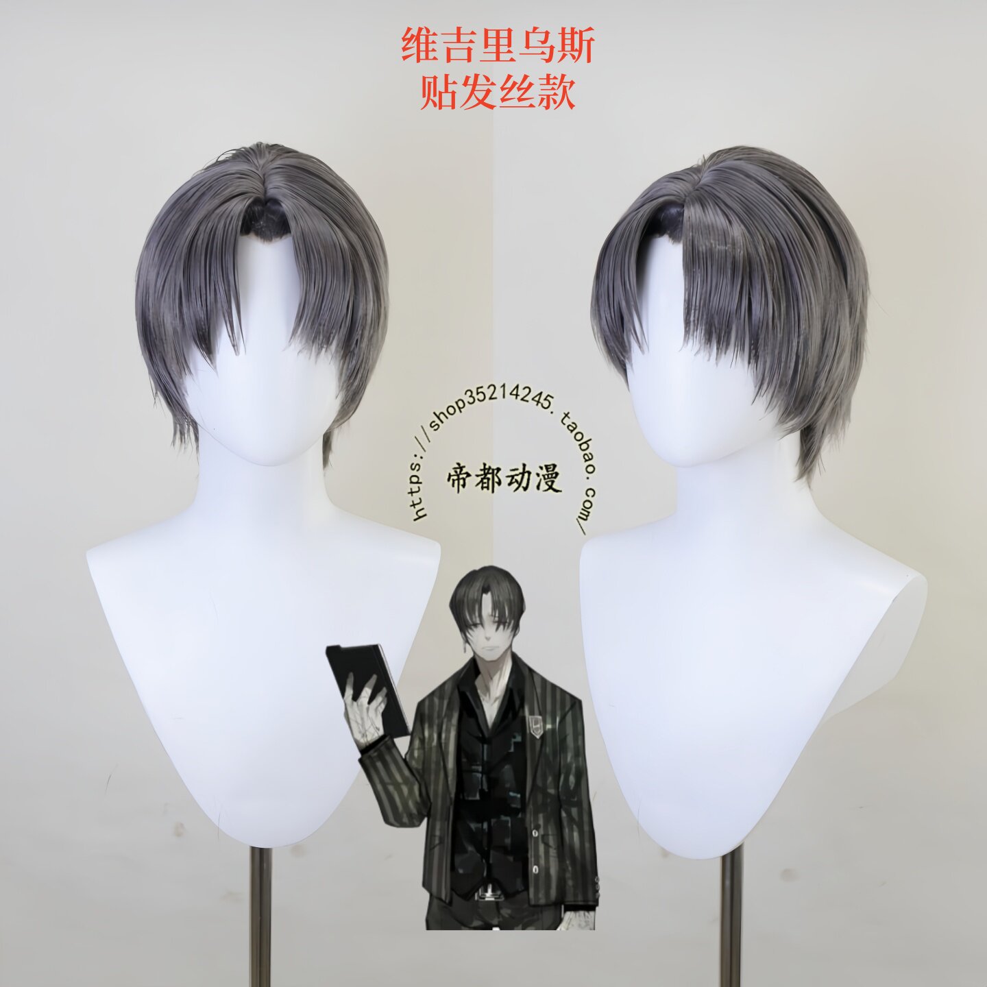 Anime Limbus Company Virgil Co - Men Accessories Korea recensie en prijs