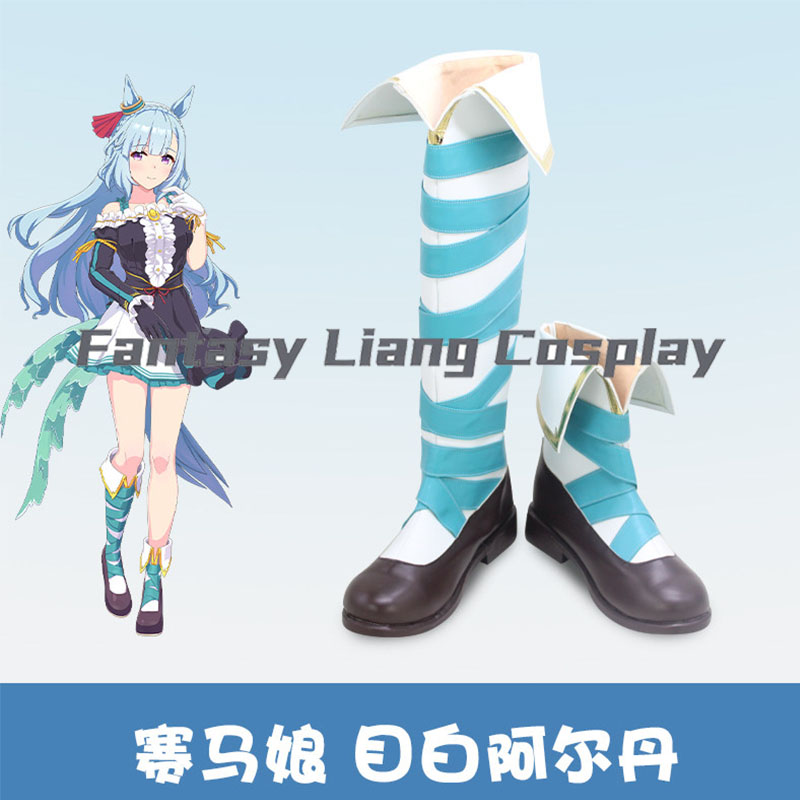 Anime Uma Musume Pretty Derby  - Men'S Accessories Leather recensie en prijs