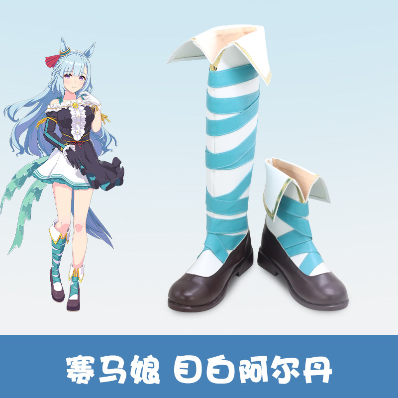 Anime Uma Musume Pretty Derby  - Men'S Accessories Leather recensie en prijs